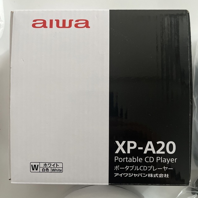 XP-A20 ポータブルCDプレーヤー aiwa アイワ スマホ/家電/カメラのオーディオ機器(ポータブルプレーヤー)の商品写真