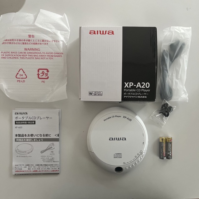 XP-A20 ポータブルCDプレーヤー aiwa アイワ スマホ/家電/カメラのオーディオ機器(ポータブルプレーヤー)の商品写真