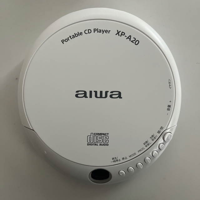 XP-A20 ポータブルCDプレーヤー aiwa アイワ スマホ/家電/カメラのオーディオ機器(ポータブルプレーヤー)の商品写真