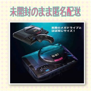 セガ(SEGA)の☆Taka さま専用ページ☆モノマックス セガ メガドライブ型マルチポーチ(その他)