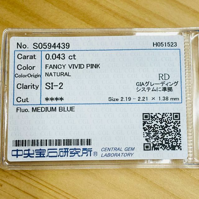 FANCY VIVID PINK 0.043ct RD/RT2082/CGL 5