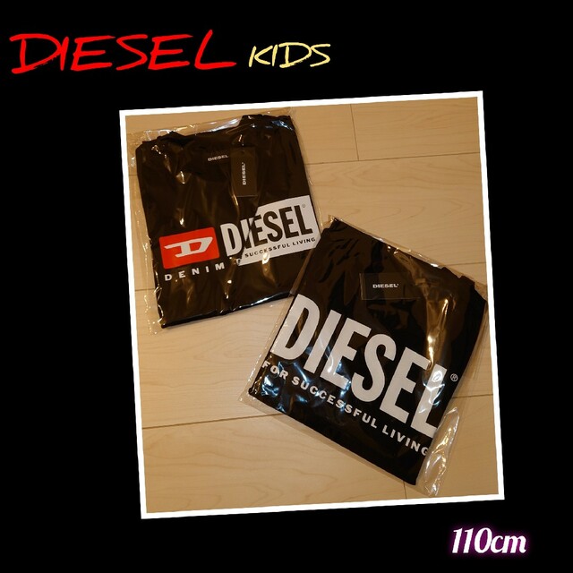 DIESEL キッズ  Tシャツ 半袖  長袖  セット  黒  110cmc…ディーゼルキッズ