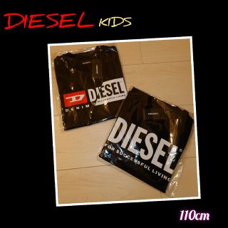 DIESEL キッズ Tシャツ 半袖 長袖 セット 黒 110cm