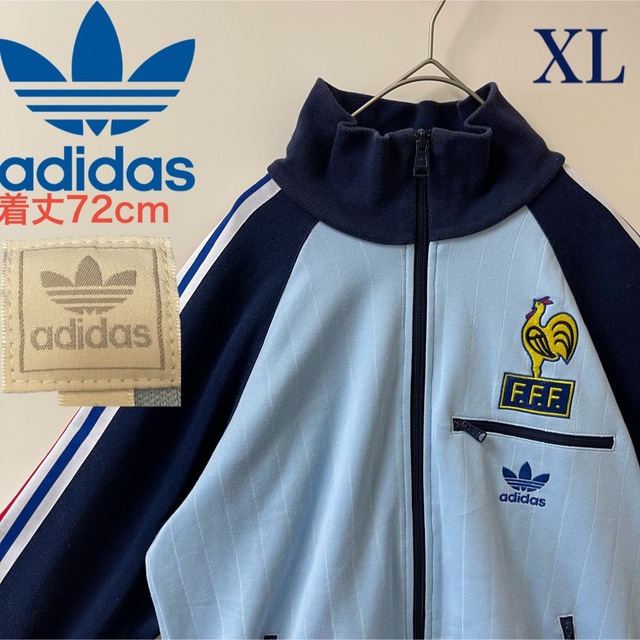 90s】adidasトラックジャケットビンテージ刺繍トレファイルフランス青