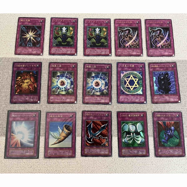 遊戯王カード 初期〜3期まで 全てウルトラレア以上 - カード