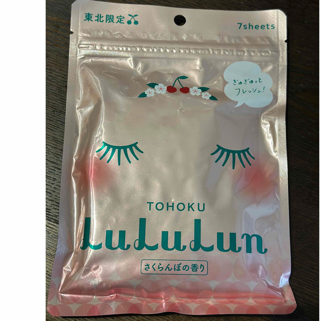 LuLuLun(ルルルン)のLuLuLun 東北限定 パック コスメ/美容のスキンケア/基礎化粧品(パック/フェイスマスク)の商品写真