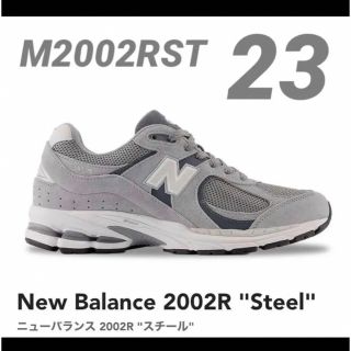 ニューバランス(New Balance)のニューバランス　2002r グレー(スニーカー)