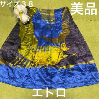 エトロ(ETRO)の３０日限定価格！美品！エトロ！素敵なブルーのスカート(ひざ丈スカート)