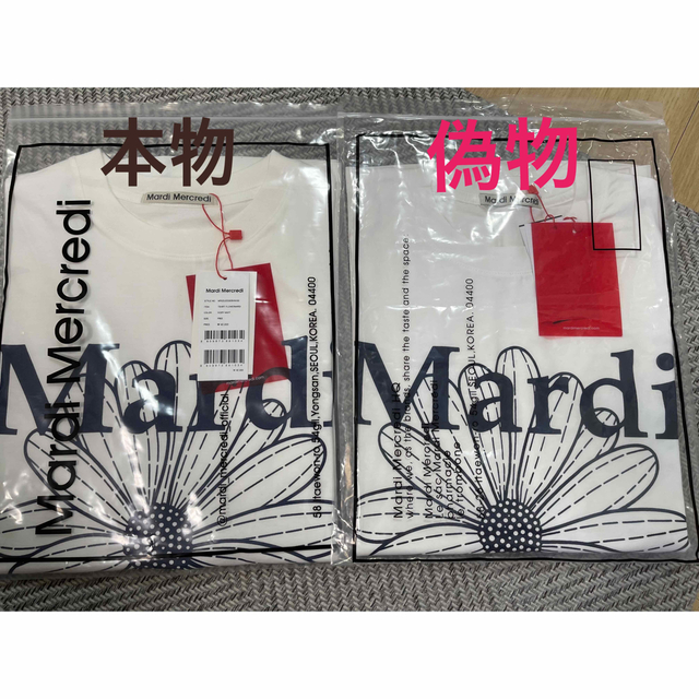 MardiMercredi マルディメクルディ Tシャツ BLACK CREAM