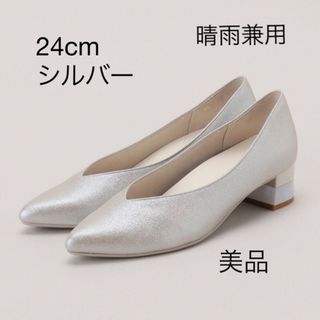 ルタロン(Le Talon)のぷりん様専用　LE TALON レインコンビヒール　パンプス 24cm ルタロン(ハイヒール/パンプス)