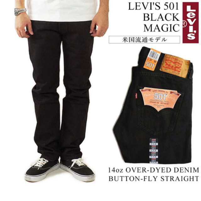 Levi's 501 デニムパンツ