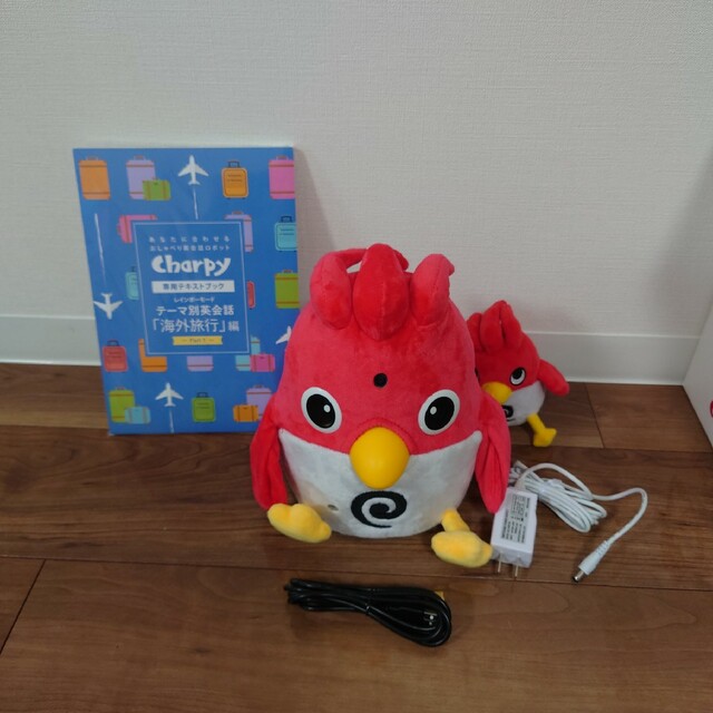 チャーピー 英語 英会話学習ロボット Charpy 知育玩具