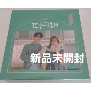 韓国ドラマ　九尾の狐とキケンな同居OST　オリジナルサウンドトラックCD(テレビドラマサントラ)