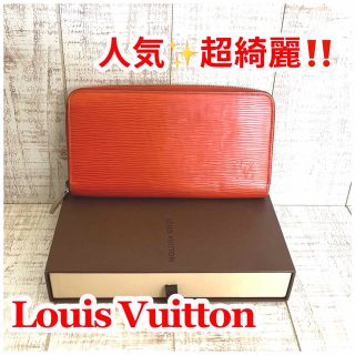 希少人気のジッピー長財布✨超美品ルイヴィトン | angeloawards.com