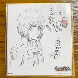 講談社 - 【新品・未開封】非売品 劇場版 進撃の巨人 紅蓮の弓矢 入場 ...