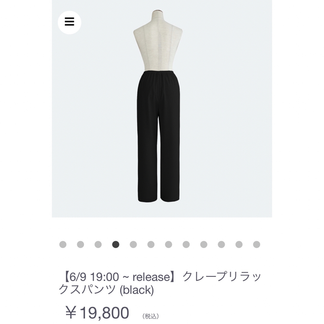 カジュアルパンツ yonfa ヨンファ クレープリラックスパンツ 直売在庫