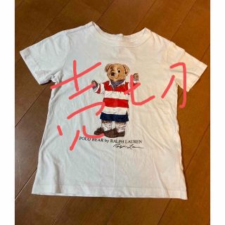 ポロラルフローレン(POLO RALPH LAUREN)のラルフ　ベア　Tシャツ　　4T(Tシャツ/カットソー)