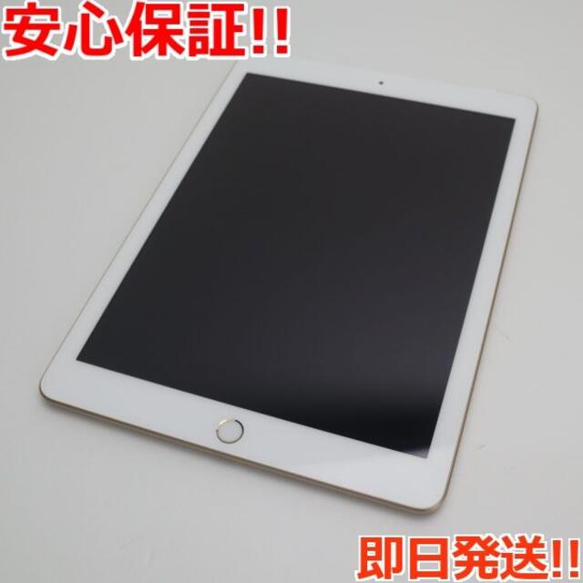 割引通販 超美品 SIMフリー iPad 第5世代 32GB ゴールド 11825円