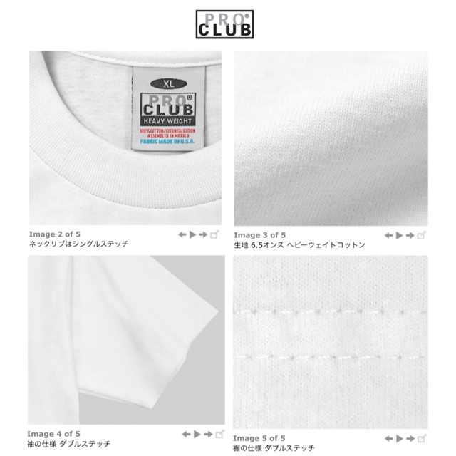 PRO CLUB(プロクラブ)のPRO CLUB プロクラブ 6.5oz ヘビーTシャツ　 ロイヤルブルー　M メンズのトップス(Tシャツ/カットソー(半袖/袖なし))の商品写真