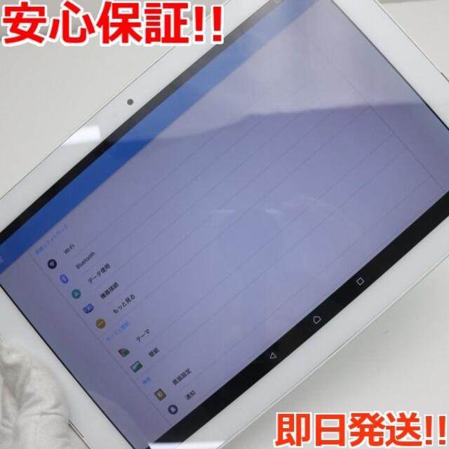 公式ショップ】 超美品 SO-05G Xperia Z4 Tablet ブラック 安心保証