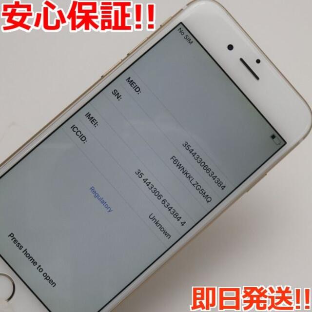 超美品 SOFTBANK iPhone6 16GB ゴールド 2