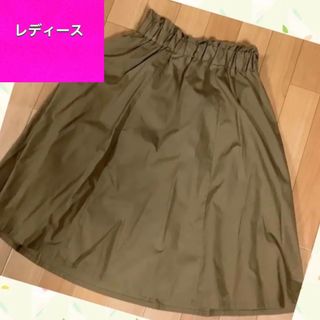 新品  アースカラー  スカート(ひざ丈スカート)