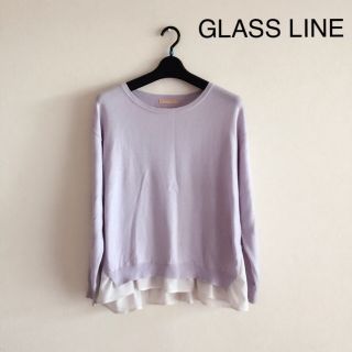 グラスライン(Glass Line)のGLASS LINE‼️ラベンダー色 ニット 異素材コンビトップス(ニット/セーター)