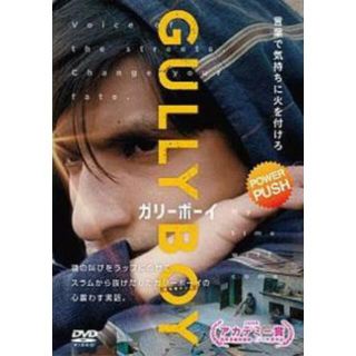 293550-163]ガリーボーイ 字幕のみ【洋画 中古 DVD】ケース無 ...