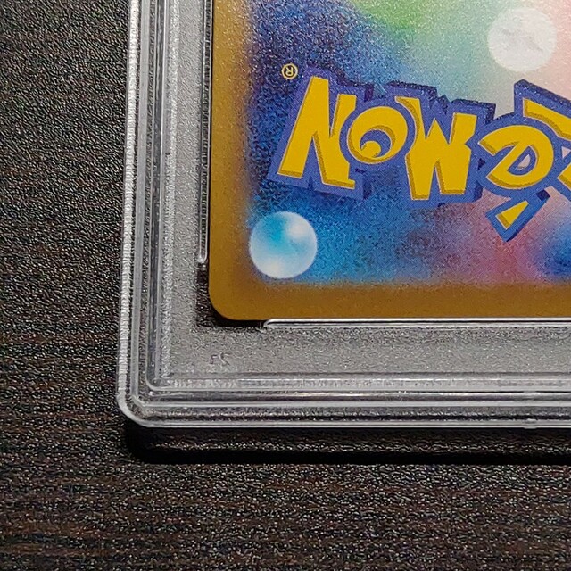 ポケモンカードゲーム リザードンV SA PSA10 8