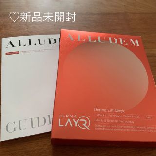 ALLUDEM アリュデム  ダーマリフトマスク　ミストフェイス化粧液(パック/フェイスマスク)