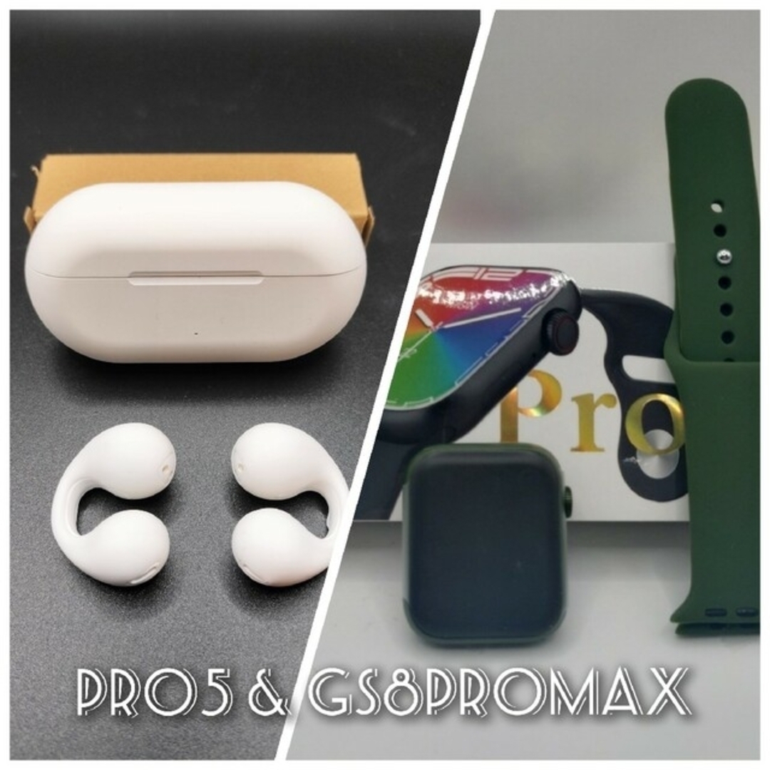 スポーツイヤホン(ホワイト)＆スマートウォッチ(グリーン)GS8promax