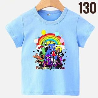 レインボーフレンズ キッズ Tシャツ　シャツ　子供服　水色　半袖　130＠(Tシャツ/カットソー)