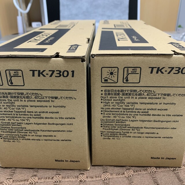 京セラ トナーカートリッジTK-7301 2本セット 純正品 - 3