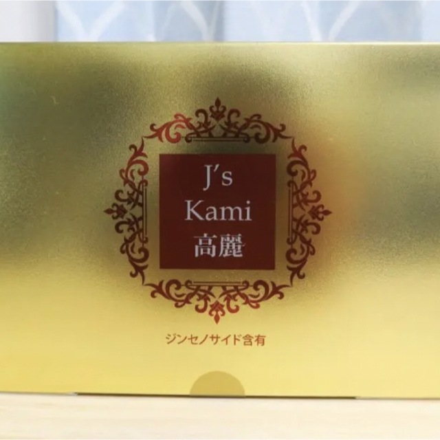 J’s Kami高麗【90カプセル】高濃縮紅参サプリメント