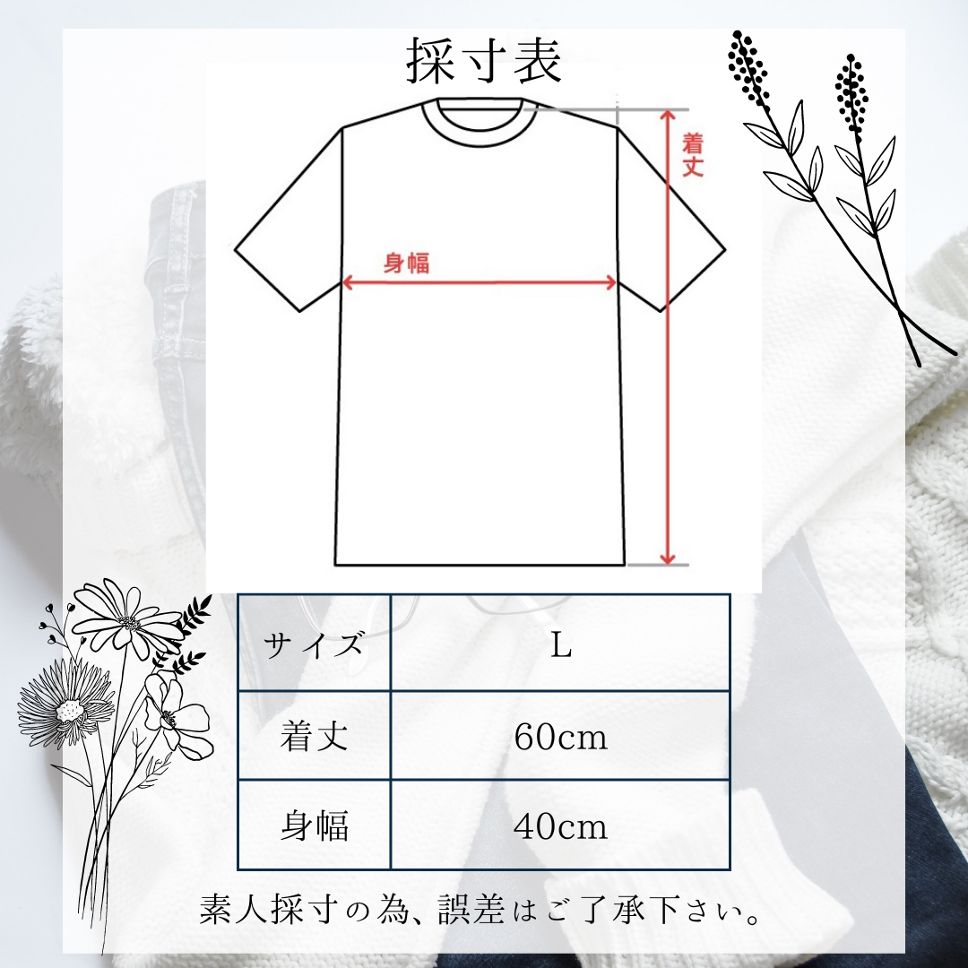 ロンT  花柄　小花柄 レディースのトップス(Tシャツ(長袖/七分))の商品写真