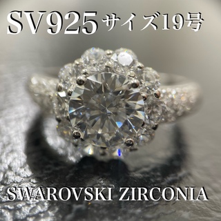 スワロフスキー(SWAROVSKI)のシルバー 925 スワロフスキー CZ 2カラット リング *新品(リング(指輪))