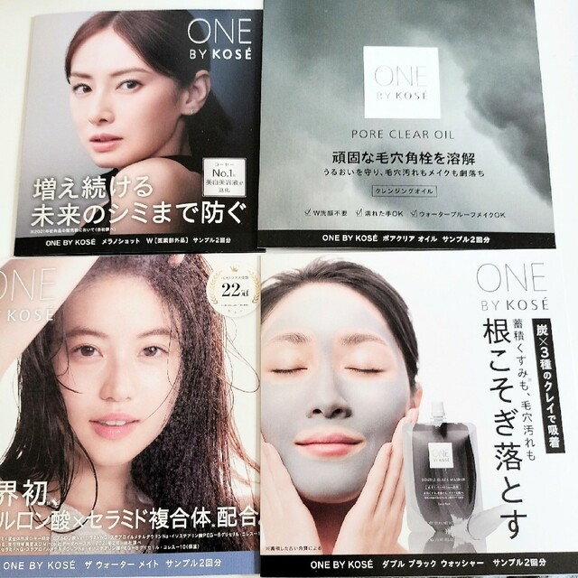 ONE BY KOSE(KOSE) - ハナミズキ様専用の通販 by haru's shop