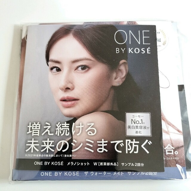 ONE BY KOSE(KOSE) - ハナミズキ様専用の通販 by haru's shop