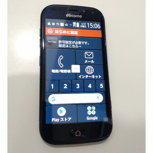 6046 docomo らくらくスマートフォン F-42A ネイビー