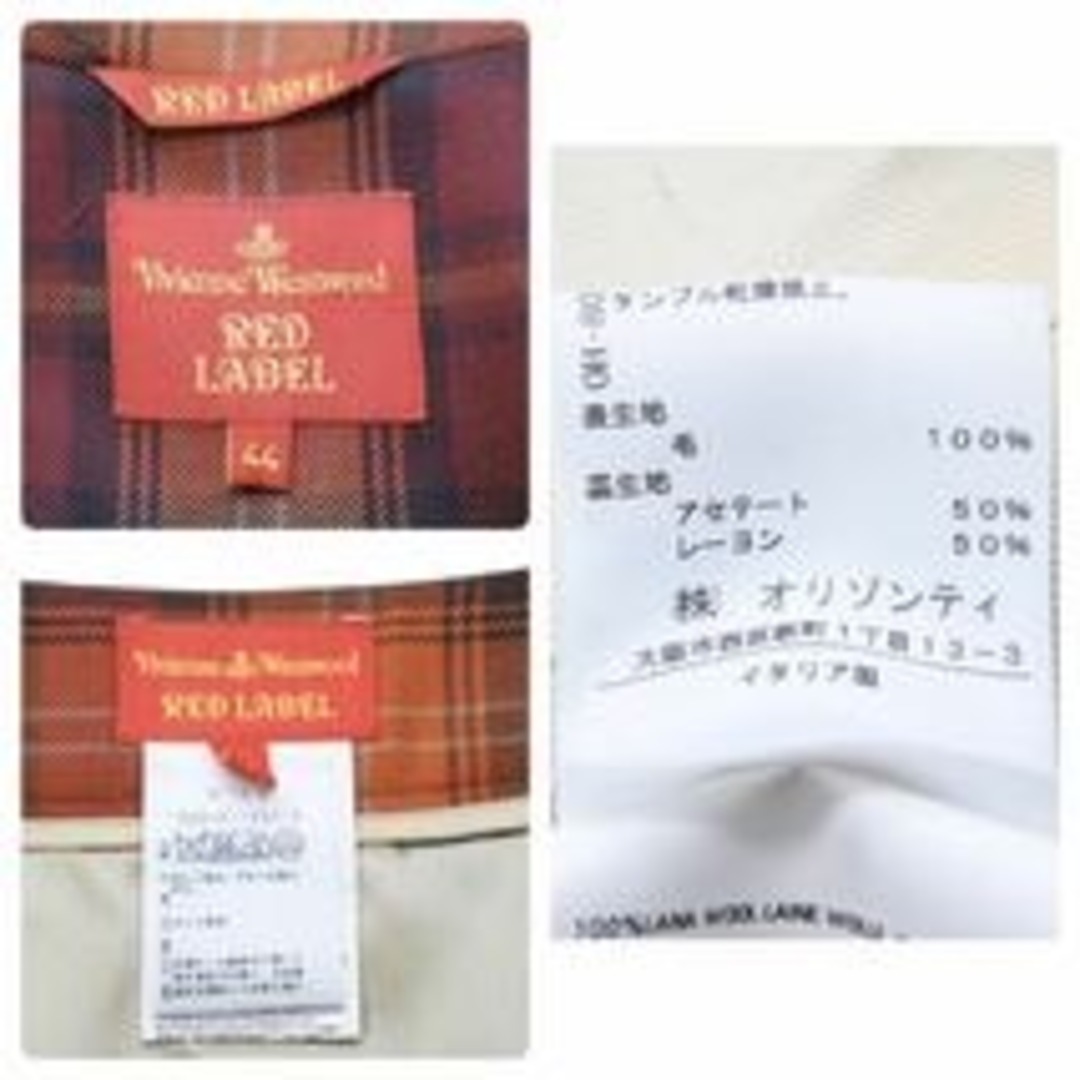 極美品 Vivienne Westwood Red Label ヴィヴィアンウエストウッド