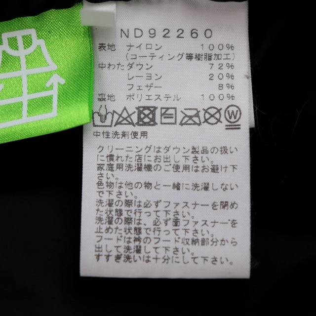 THE NORTH FACE(ザノースフェイス)のザ・ノースフェイス GTX Nuptse Jacket ヌプシジャケット ダウンジャケット メンズ ベージュ M ゴアテックス ND92260 THE NORTH FACE メンズのジャケット/アウター(ダウンジャケット)の商品写真