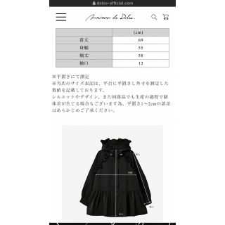 maison de dolce. マウンテンパーカー 未使用品の通販 by GB|ラクマ