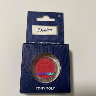 トニーモリー(TONY MOLY)の新品　トリモニ　クリスタルシングルアイシャドウ　ラディッシュジーン(アイシャドウ)