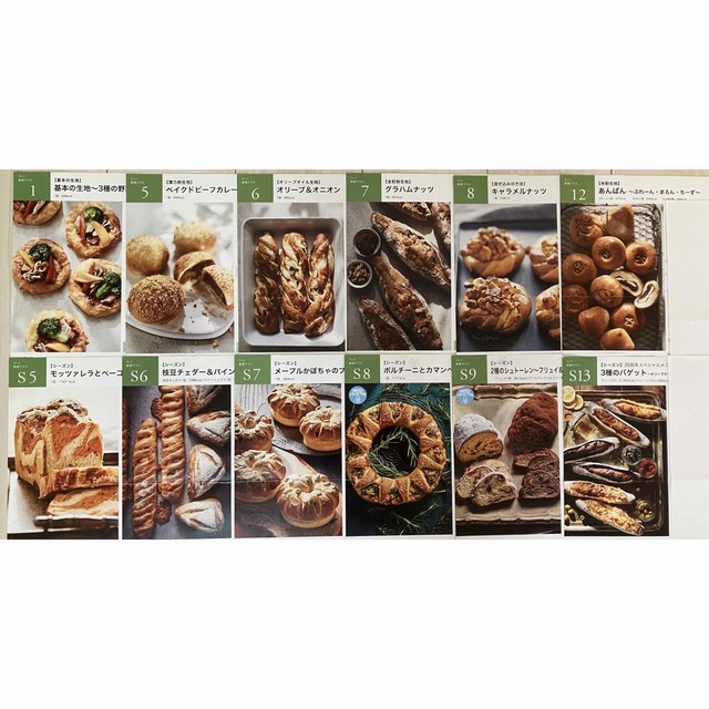 ABCクッキング ブレッド レシピ 原本 セット rabitoclinic.com abcクッキング パン レシピ 厚紙原本 セット