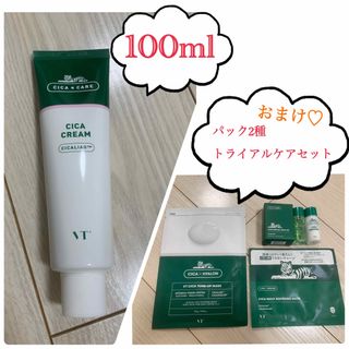 CICA クリーム 100ml(フェイスクリーム)