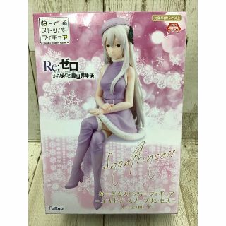 Re:ゼロから始まる異世界生活 ぬーどるストッパー エキドナ　リゼロ(アニメ/ゲーム)