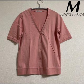 ローリーズファーム(LOWRYS FARM)の美品 LOWRYS FARM 半袖 トップス カーディガンM ローリーズファーム(カーディガン)