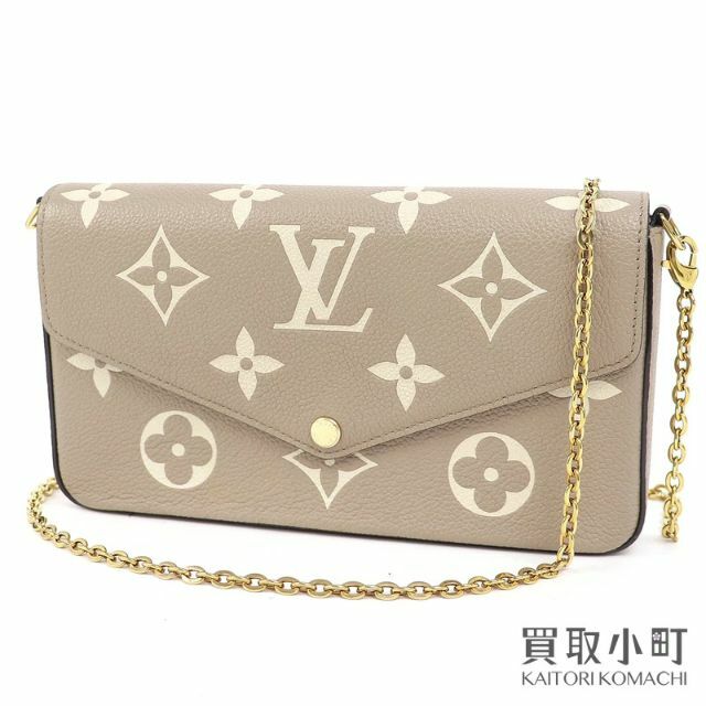 ルイヴィトン【LOUIS VUITTON】M69977 ポシェットフェリシー