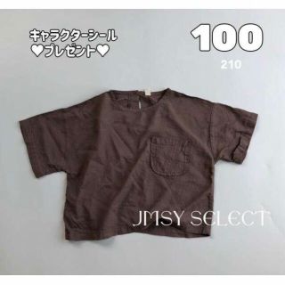 100cm★ブラウン★リンネ　ブラウス　シンプルブラウス　ゆったり　韓国子供服(Tシャツ/カットソー)