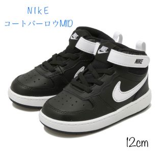 ナイキ(NIKE)の【新品】ナイキ　コートバーロウ　MID 12cm スニーカー　ベビー　キッズ(スニーカー)